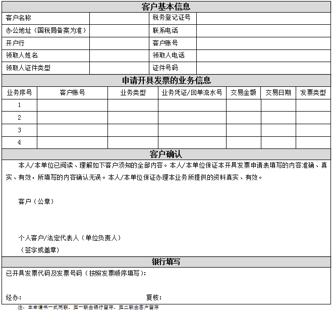 QQ截图20160505133645.png