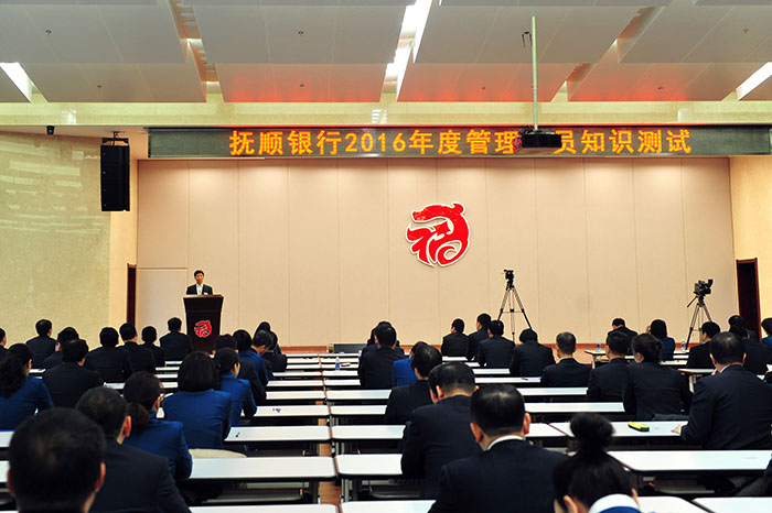 抚顺董事长_抚顺麻辣拌图片(2)